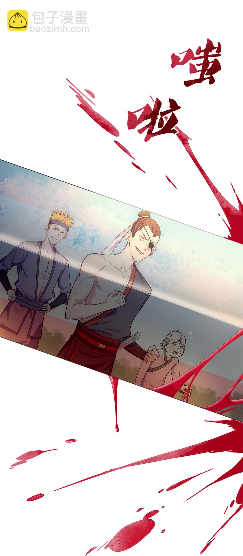 《最强魔尊的煺休生活从攻略主角开始》008 人至贱则无敌 第4页