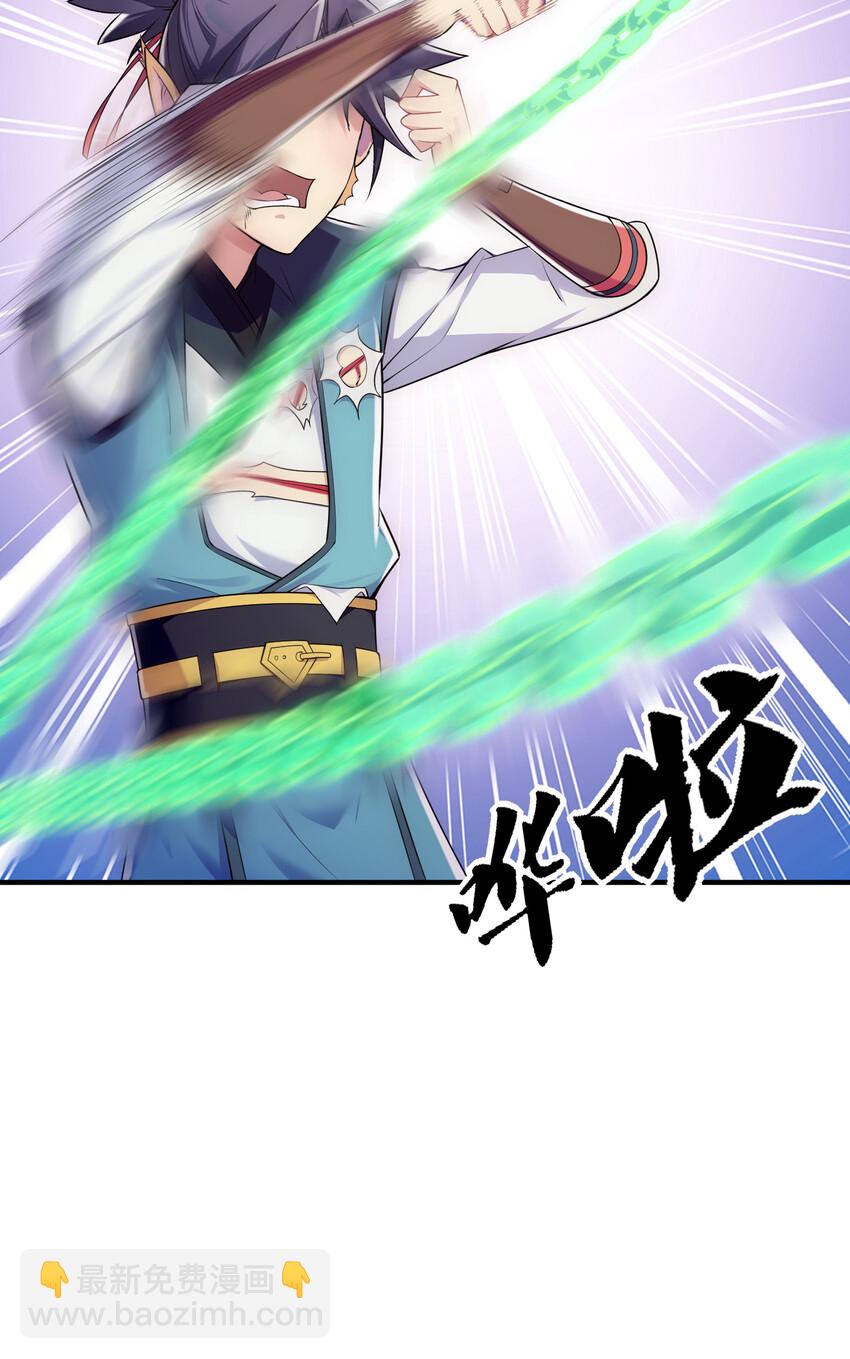 《最强魔尊的煺休生活从攻略主角开始》009 师兄不可以 第12页