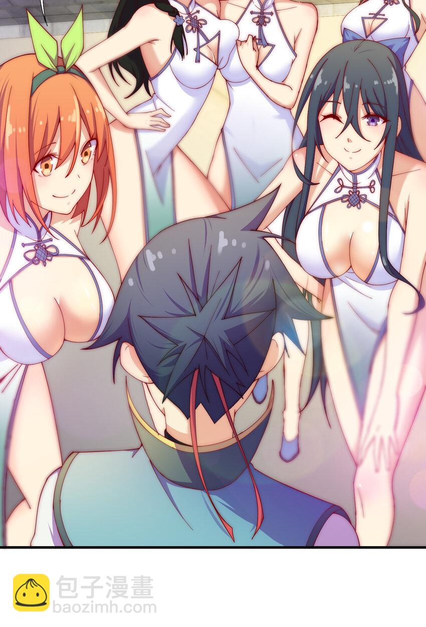 《最强魔尊的煺休生活从攻略主角开始》014 民风“淳朴”的熊家堡 第16页