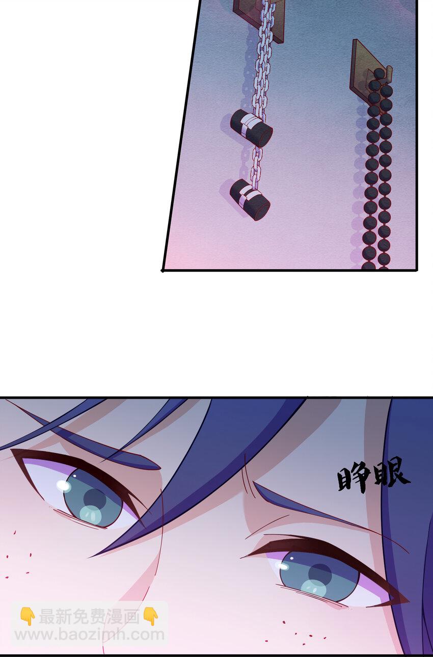 《最强魔尊的煺休生活从攻略主角开始》014 民风“淳朴”的熊家堡 第37页