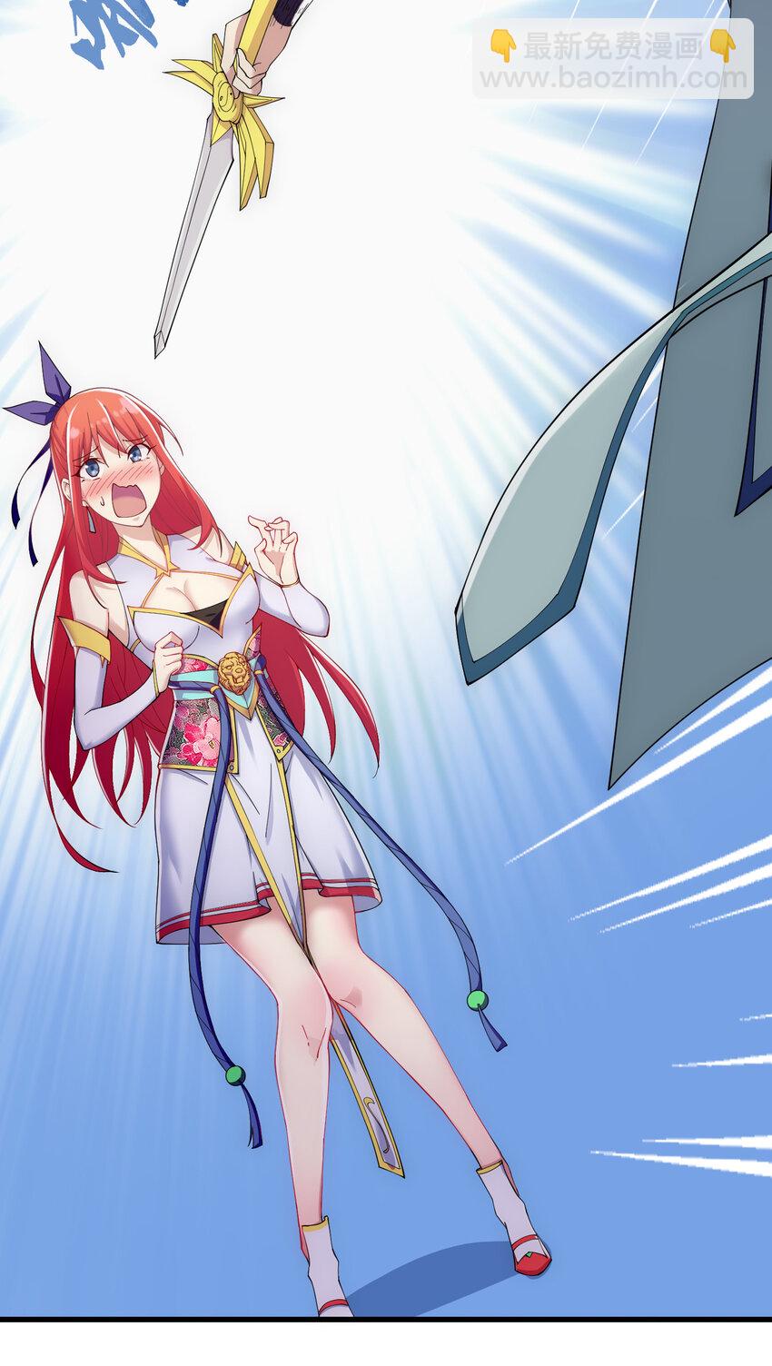 《最强魔尊的煺休生活从攻略主角开始》013 魔王的解甲归田 第22页