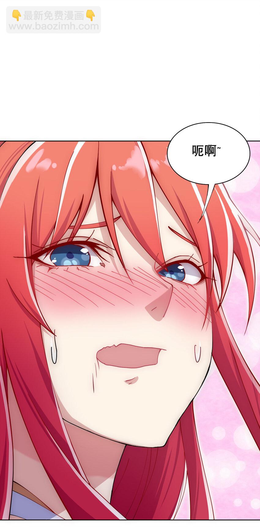 《最强魔尊的煺休生活从攻略主角开始》013 魔王的解甲归田 第4页
