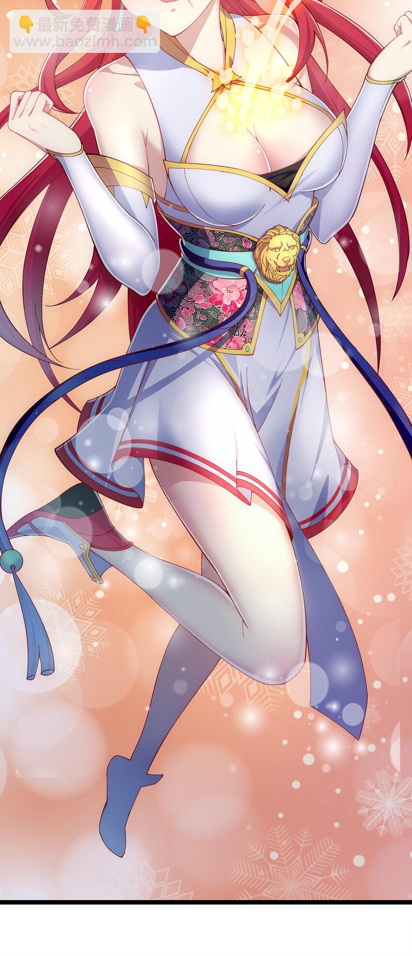 《最强魔尊的煺休生活从攻略主角开始》013 魔王的解甲归田 第6页