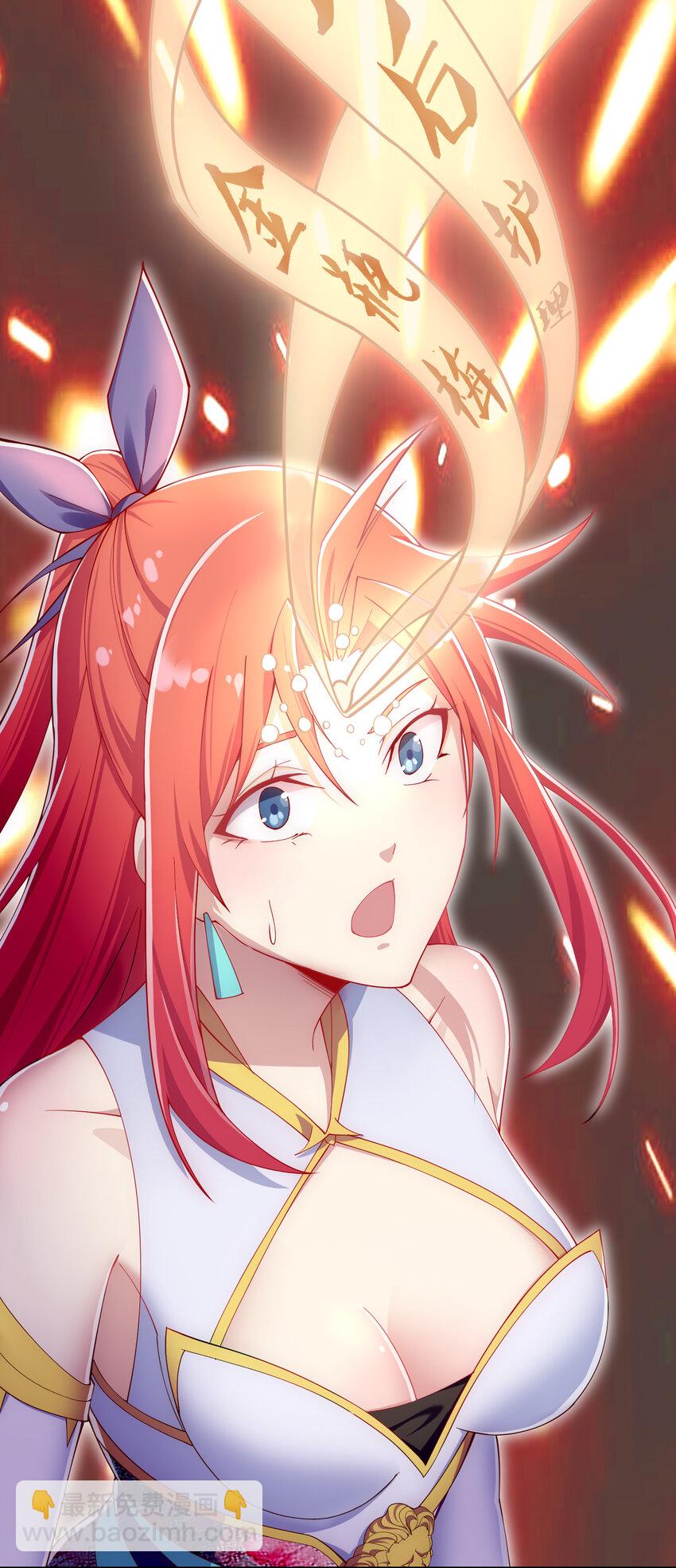 《最强魔尊的煺休生活从攻略主角开始》013 魔王的解甲归田 第8页