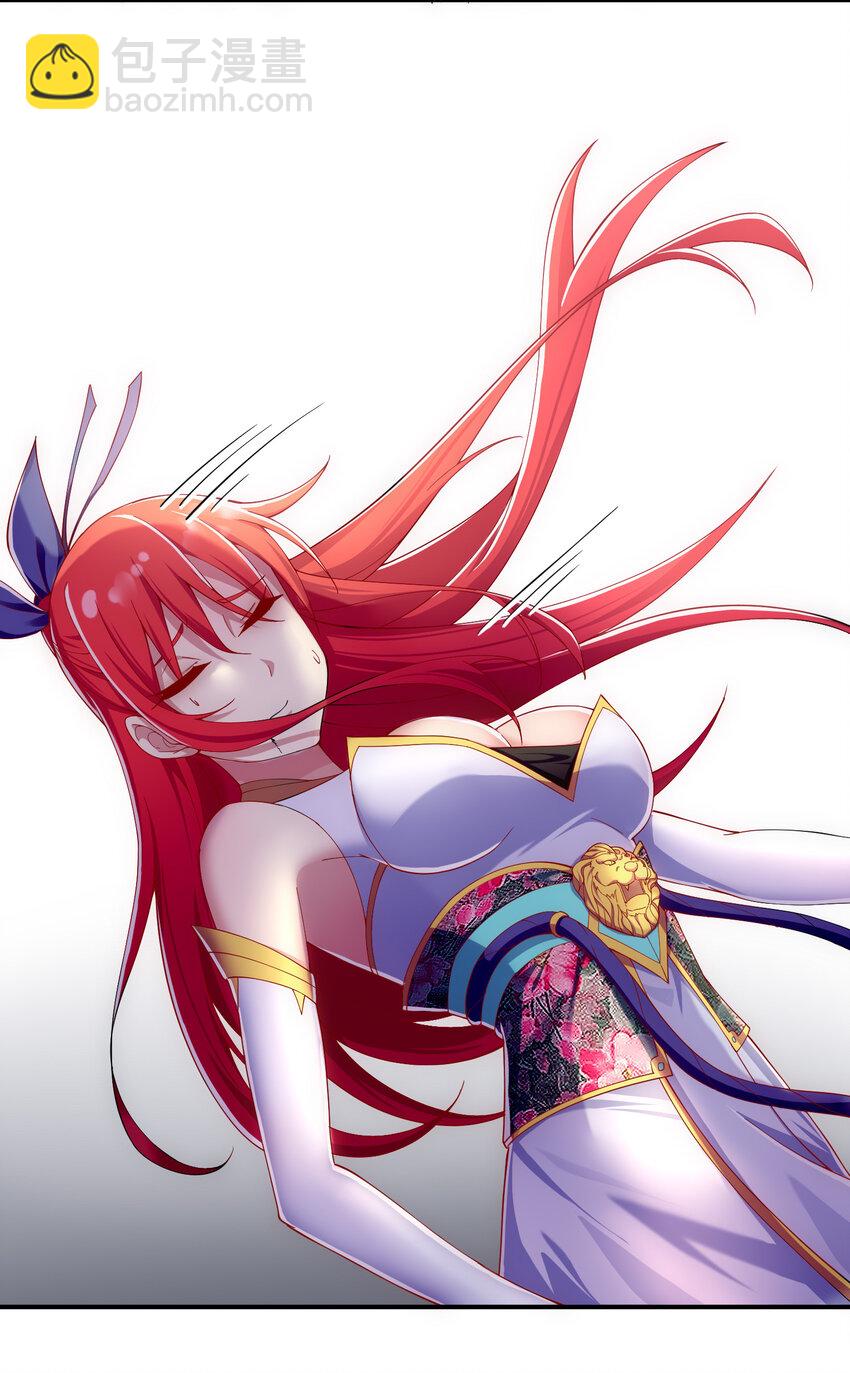 《最强魔尊的煺休生活从攻略主角开始》013 魔王的解甲归田 第9页