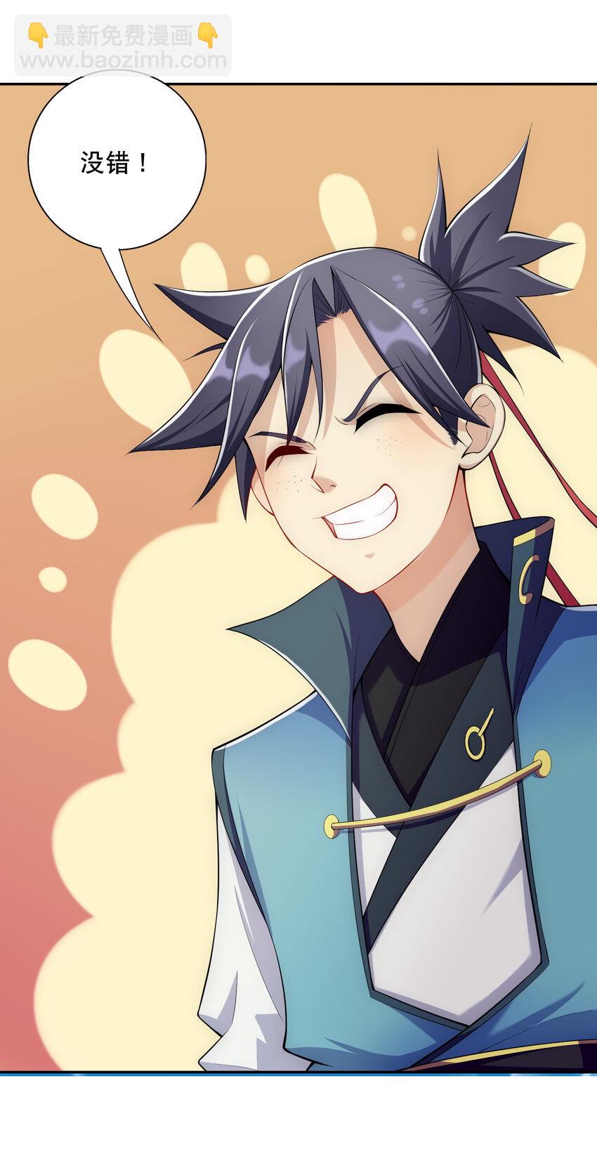 《最强魔尊的煺休生活从攻略主角开始》019 预热家主赛 第14页