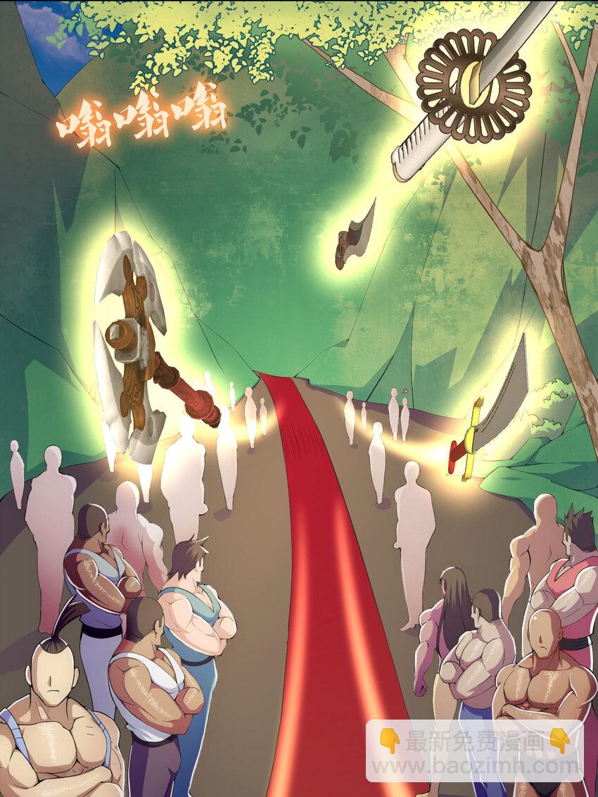 《最强魔尊的煺休生活从攻略主角开始》019 预热家主赛 第22页
