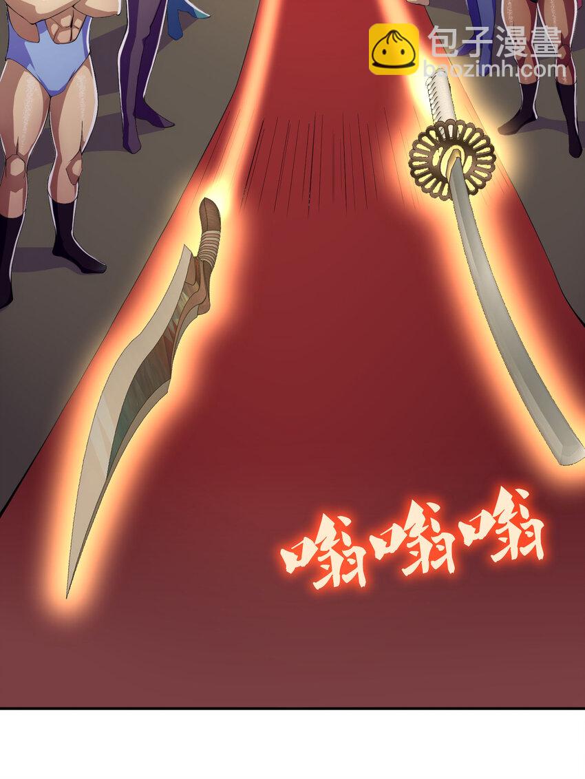《最强魔尊的煺休生活从攻略主角开始》019 预热家主赛 第23页