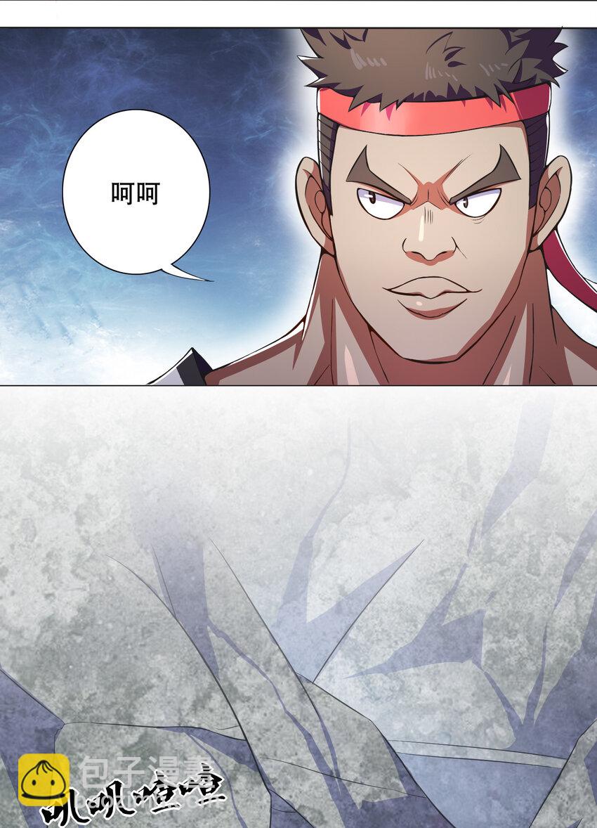 《最强魔尊的煺休生活从攻略主角开始》019 预热家主赛 第33页