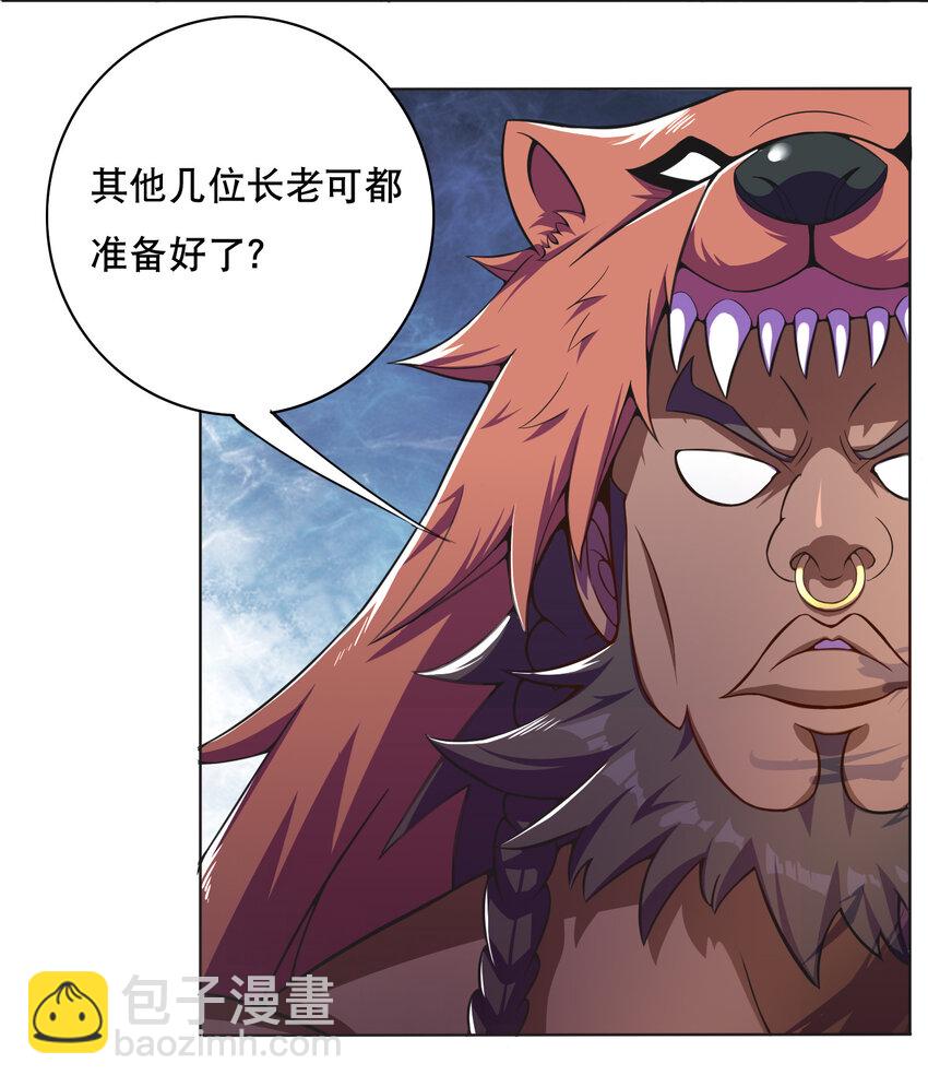 《最强魔尊的煺休生活从攻略主角开始》019 预热家主赛 第37页