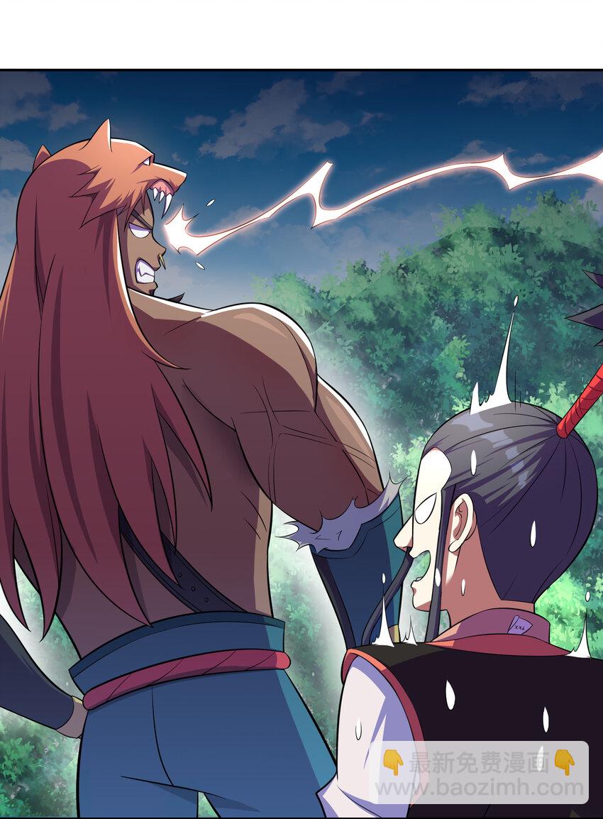 《最强魔尊的煺休生活从攻略主角开始》019 预热家主赛 第39页
