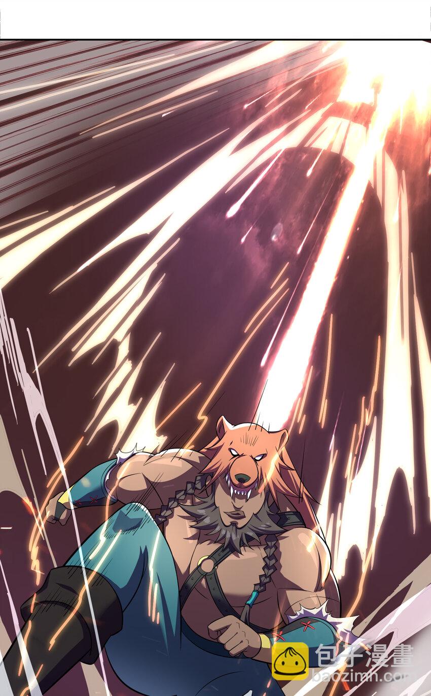 《最强魔尊的煺休生活从攻略主角开始》019 预热家主赛 第43页