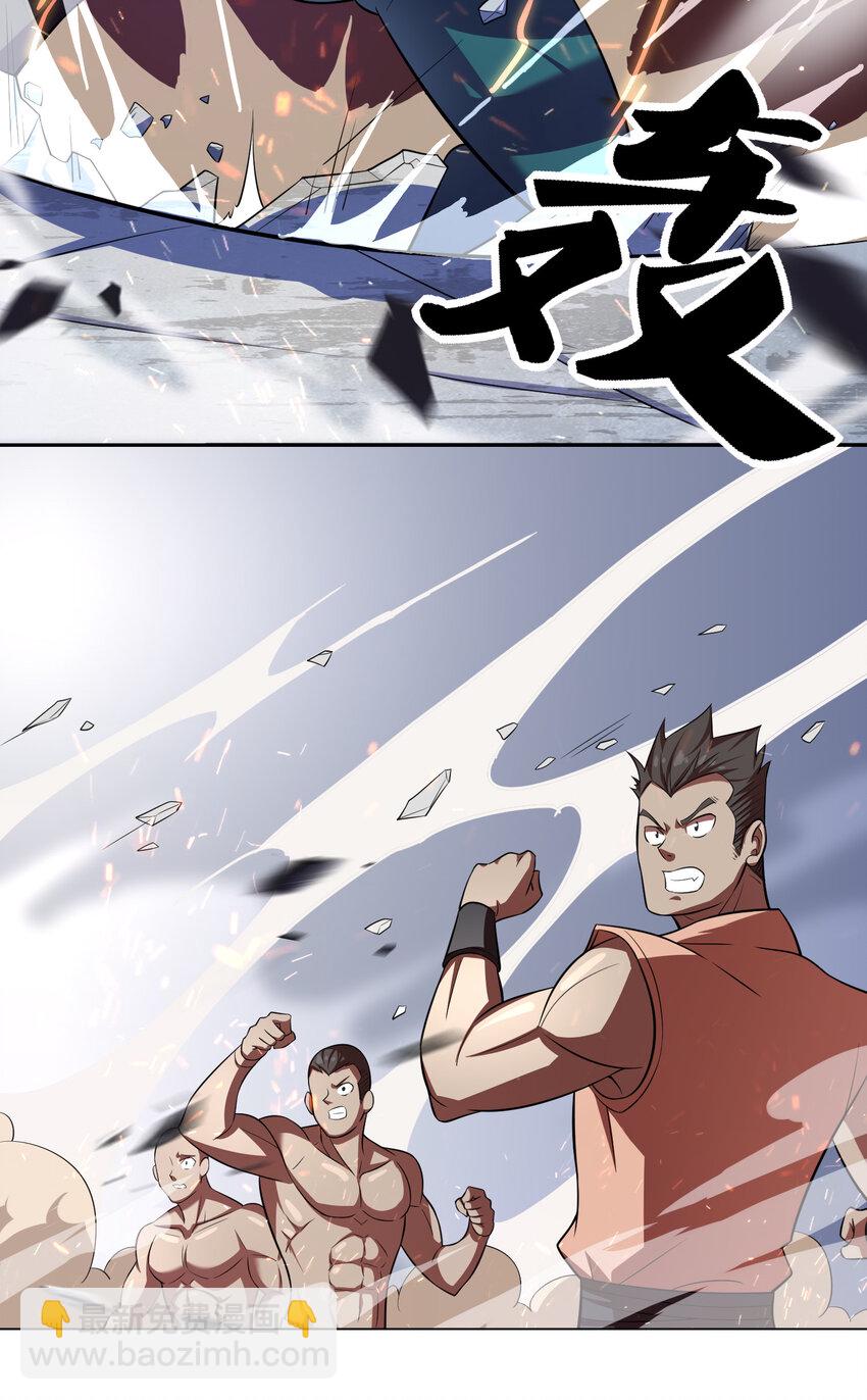 《最强魔尊的煺休生活从攻略主角开始》019 预热家主赛 第44页