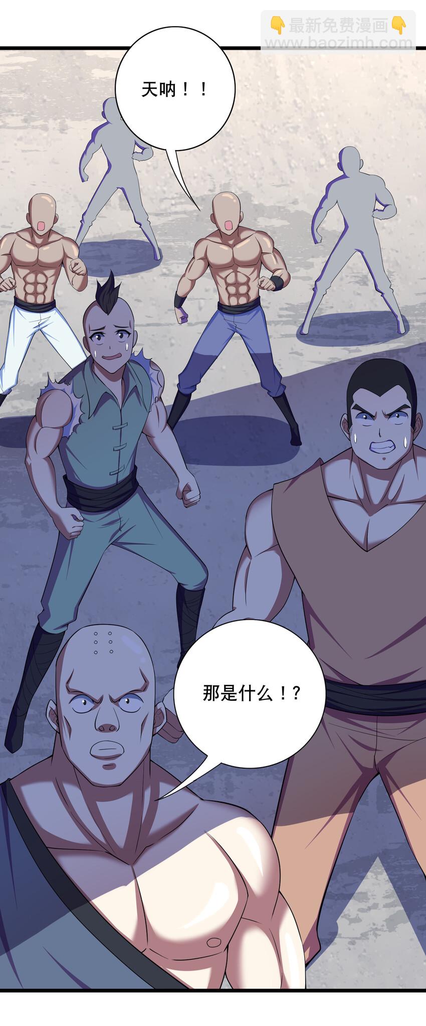 《最强魔尊的煺休生活从攻略主角开始》019 预热家主赛 第49页