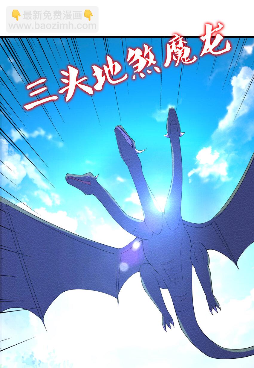 《最强魔尊的煺休生活从攻略主角开始》019 预热家主赛 第50页