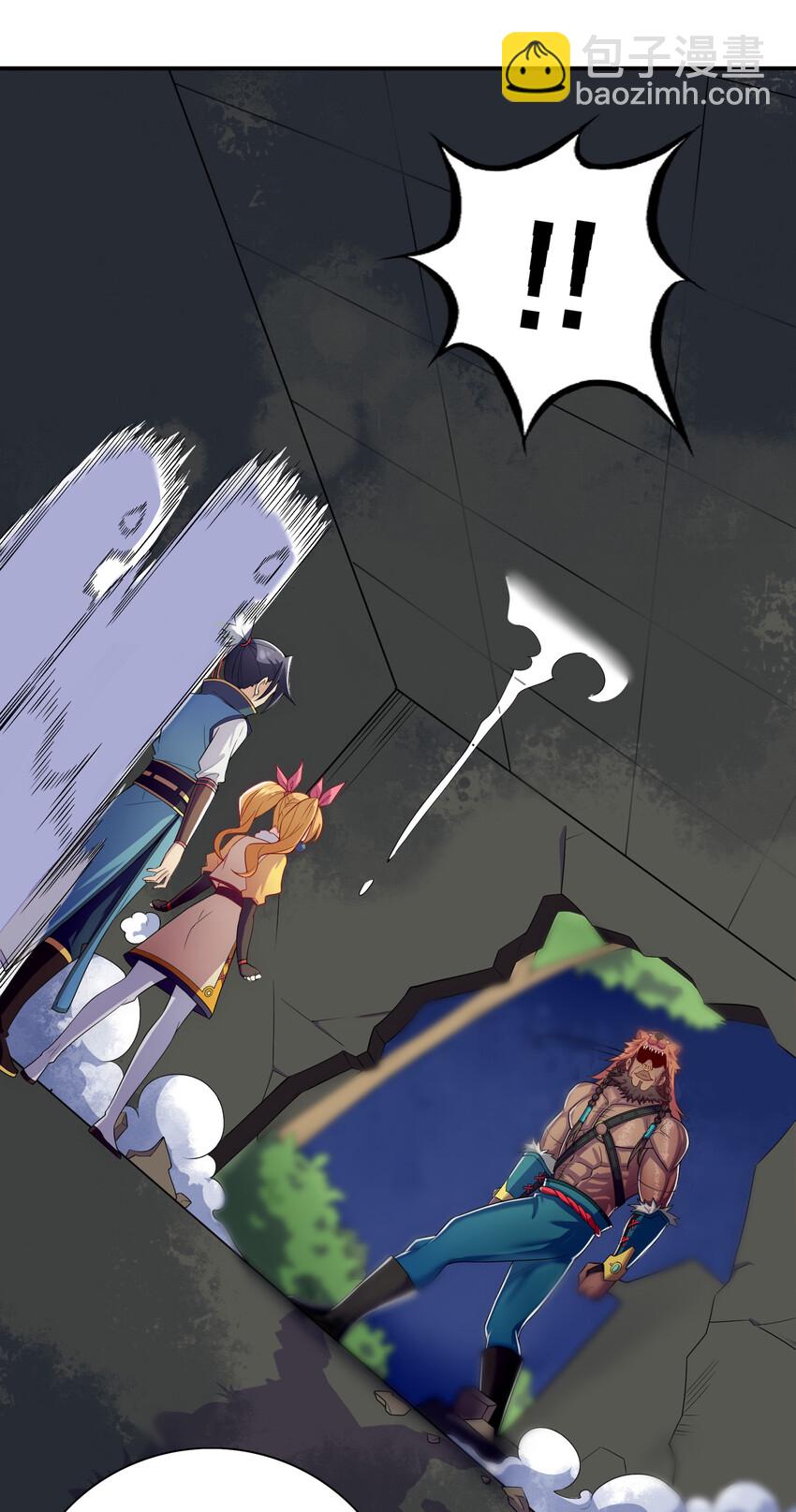 《最强魔尊的煺休生活从攻略主角开始》017 熊爹和熊孩子 第35页