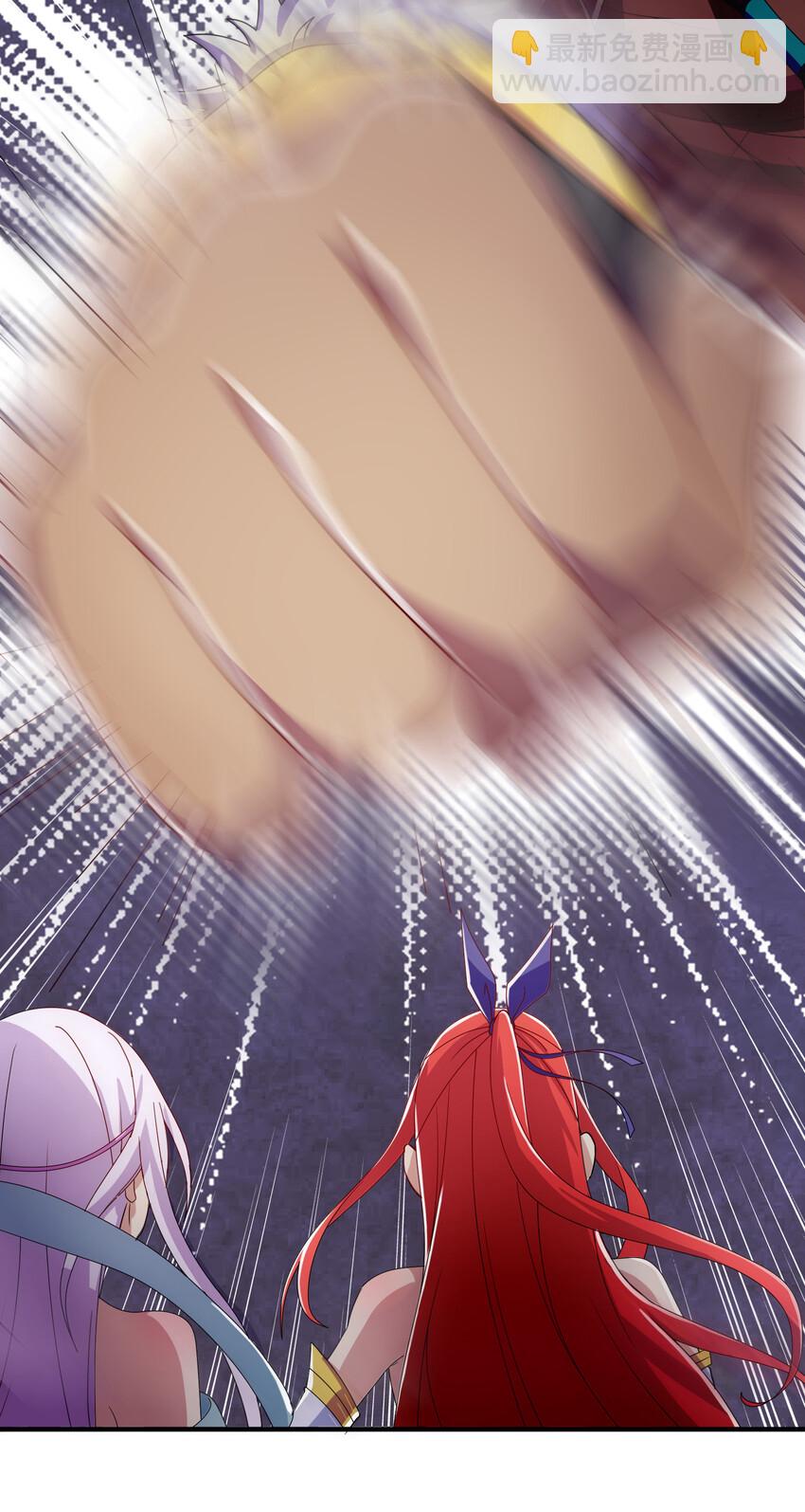《最强魔尊的煺休生活从攻略主角开始》016 不知廉耻 第33页