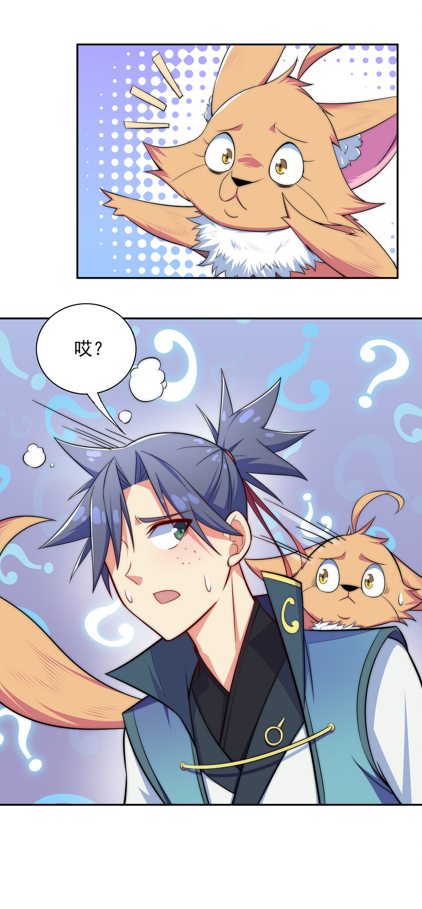《最强魔尊的煺休生活从攻略主角开始》022 劳资还没亲过 第10页