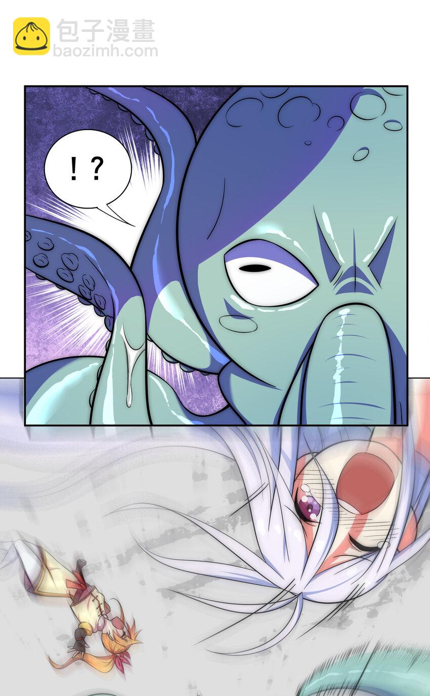《最强魔尊的煺休生活从攻略主角开始》022 劳资还没亲过 第11页