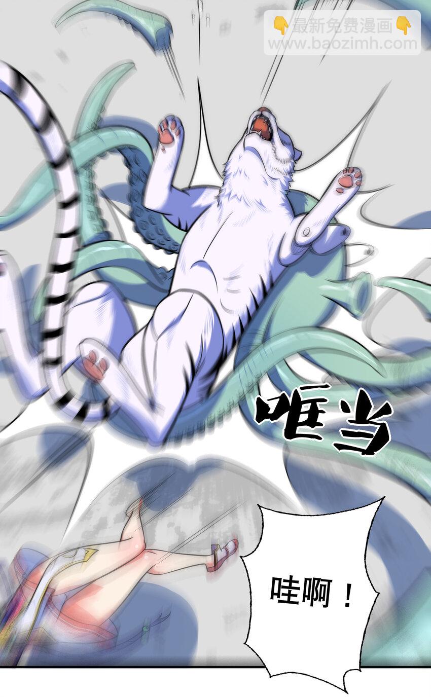 《最强魔尊的煺休生活从攻略主角开始》022 劳资还没亲过 第12页