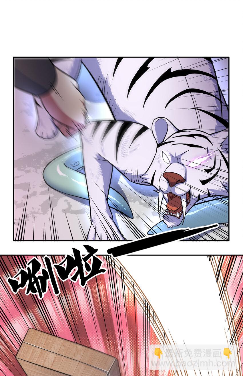 《最强魔尊的煺休生活从攻略主角开始》022 劳资还没亲过 第16页