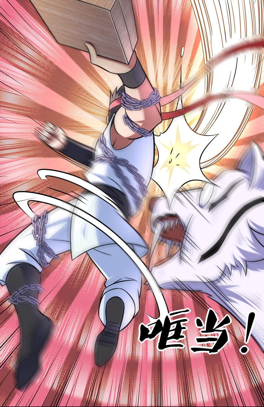 《最强魔尊的煺休生活从攻略主角开始》022 劳资还没亲过 第17页