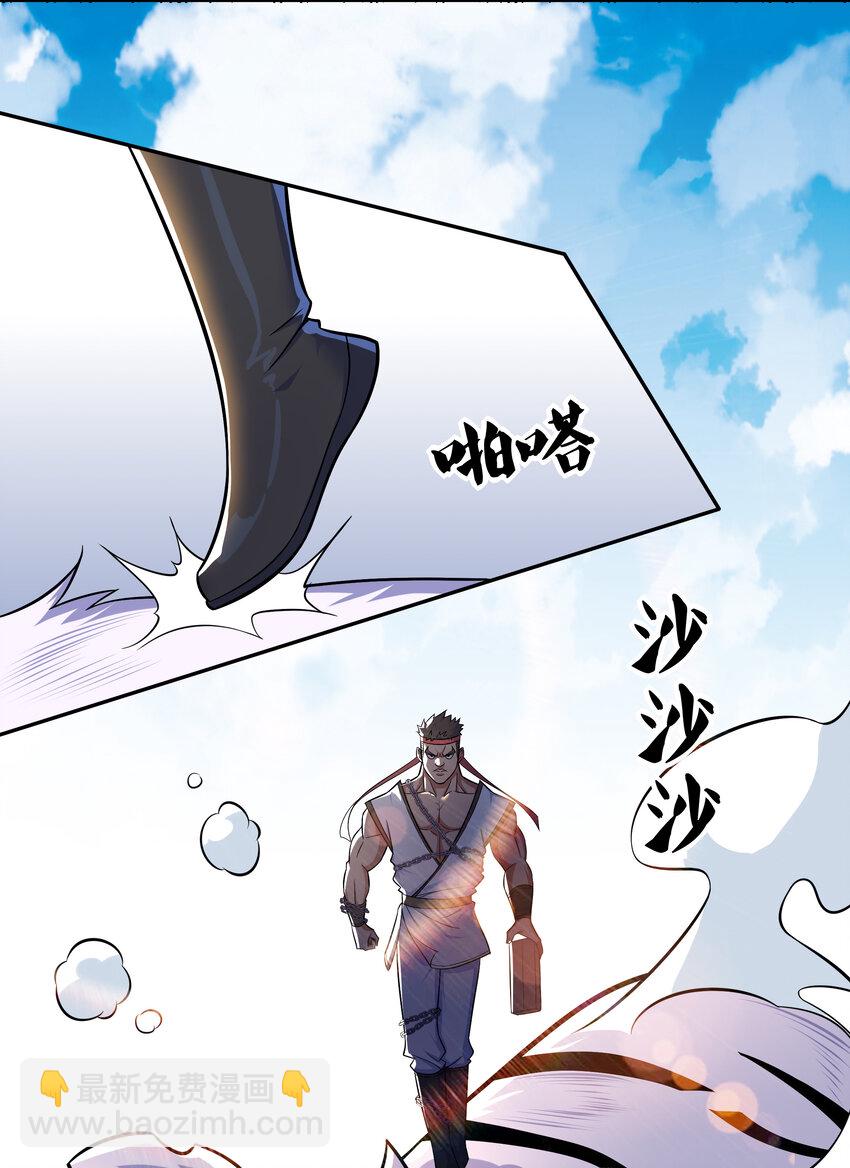 《最强魔尊的煺休生活从攻略主角开始》022 劳资还没亲过 第18页