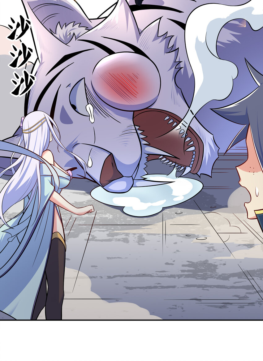 《最强魔尊的煺休生活从攻略主角开始》022 劳资还没亲过 第19页