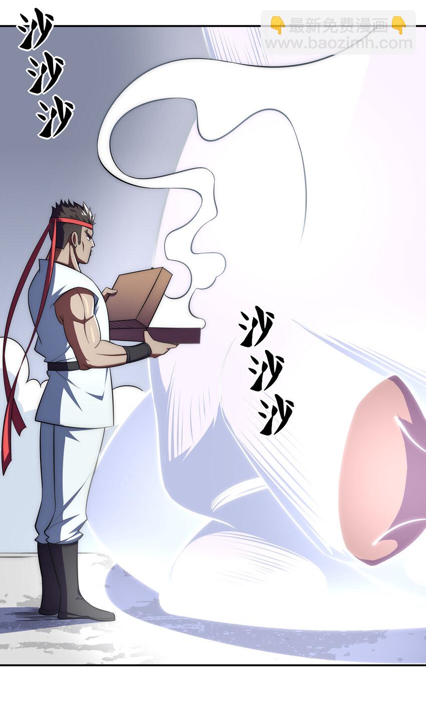 《最强魔尊的煺休生活从攻略主角开始》022 劳资还没亲过 第21页