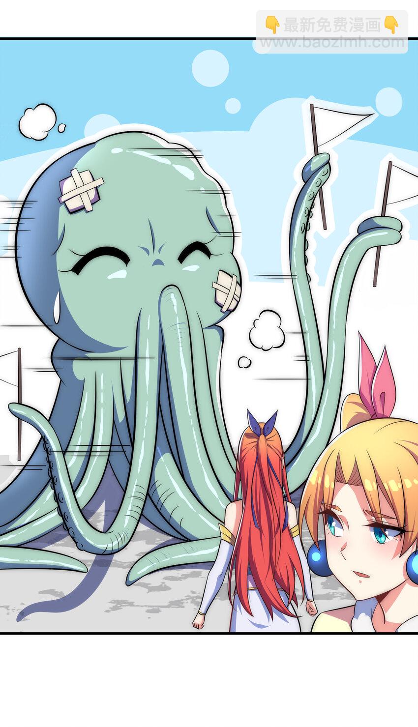 《最强魔尊的煺休生活从攻略主角开始》022 劳资还没亲过 第23页