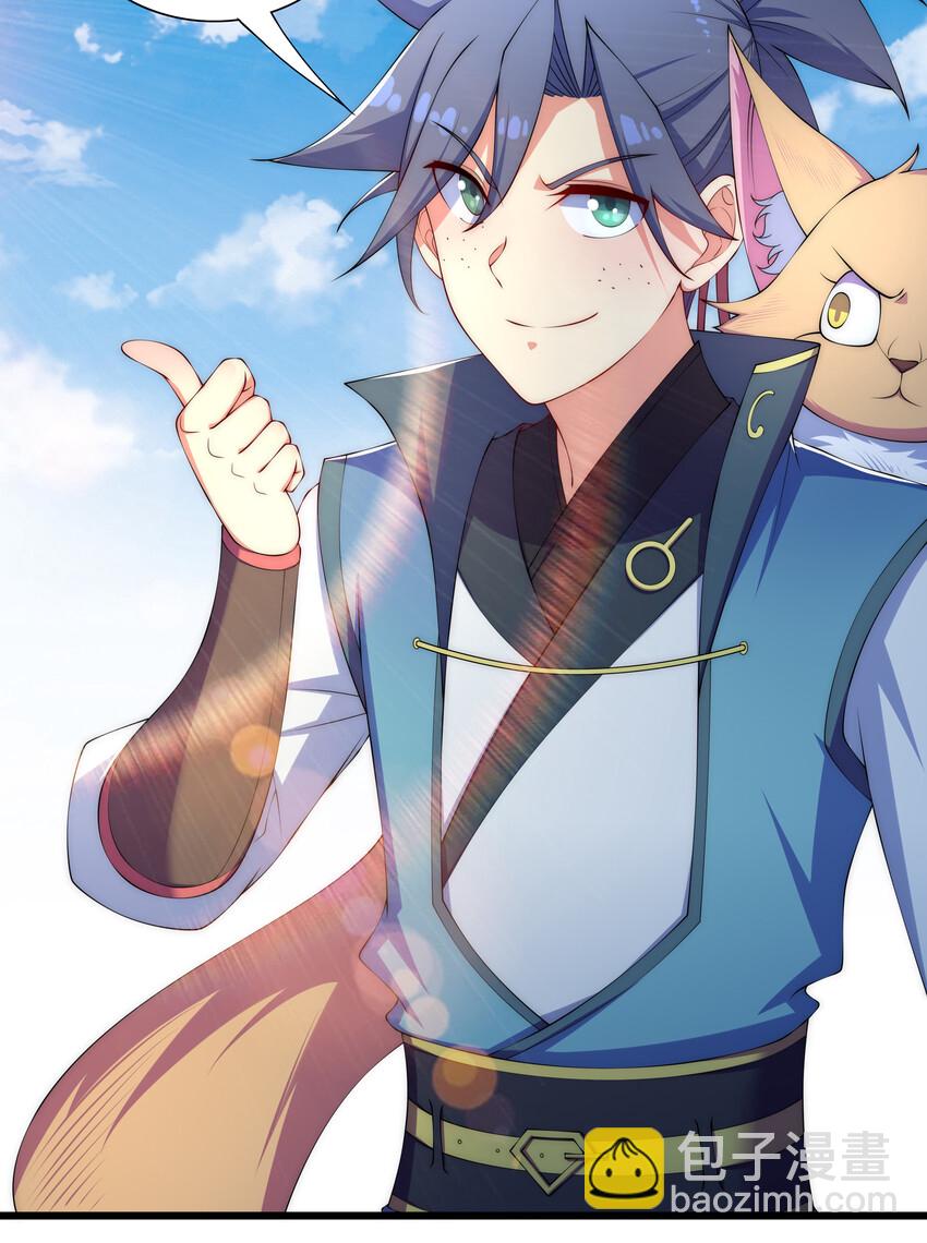 《最强魔尊的煺休生活从攻略主角开始》022 劳资还没亲过 第28页