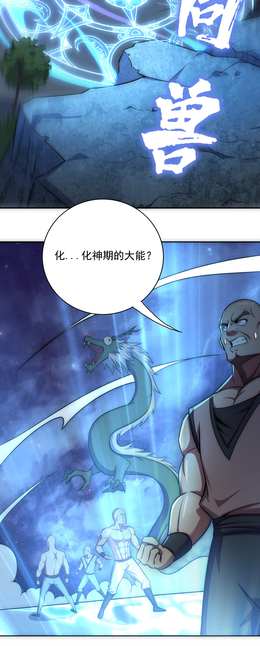 《最强魔尊的煺休生活从攻略主角开始》022 劳资还没亲过 第32页