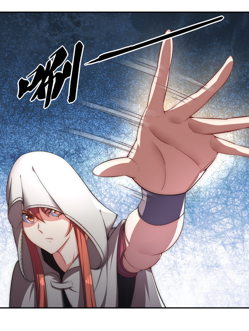 《最强魔尊的煺休生活从攻略主角开始》023 熊家堡之光 第10页