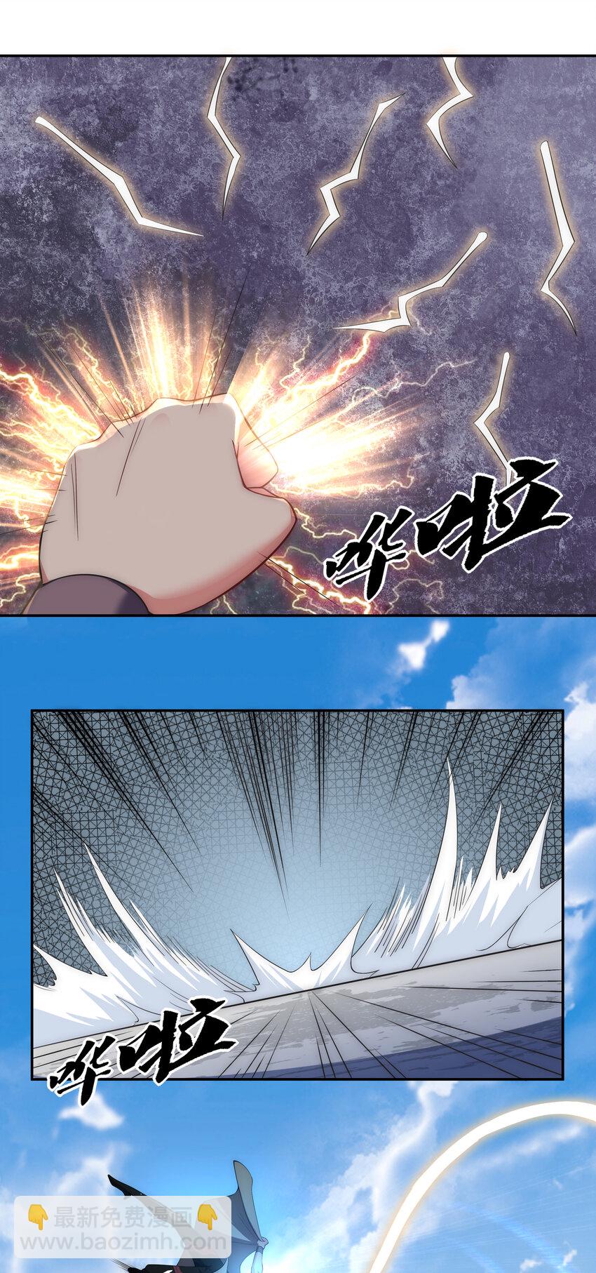 《最强魔尊的煺休生活从攻略主角开始》023 熊家堡之光 第11页