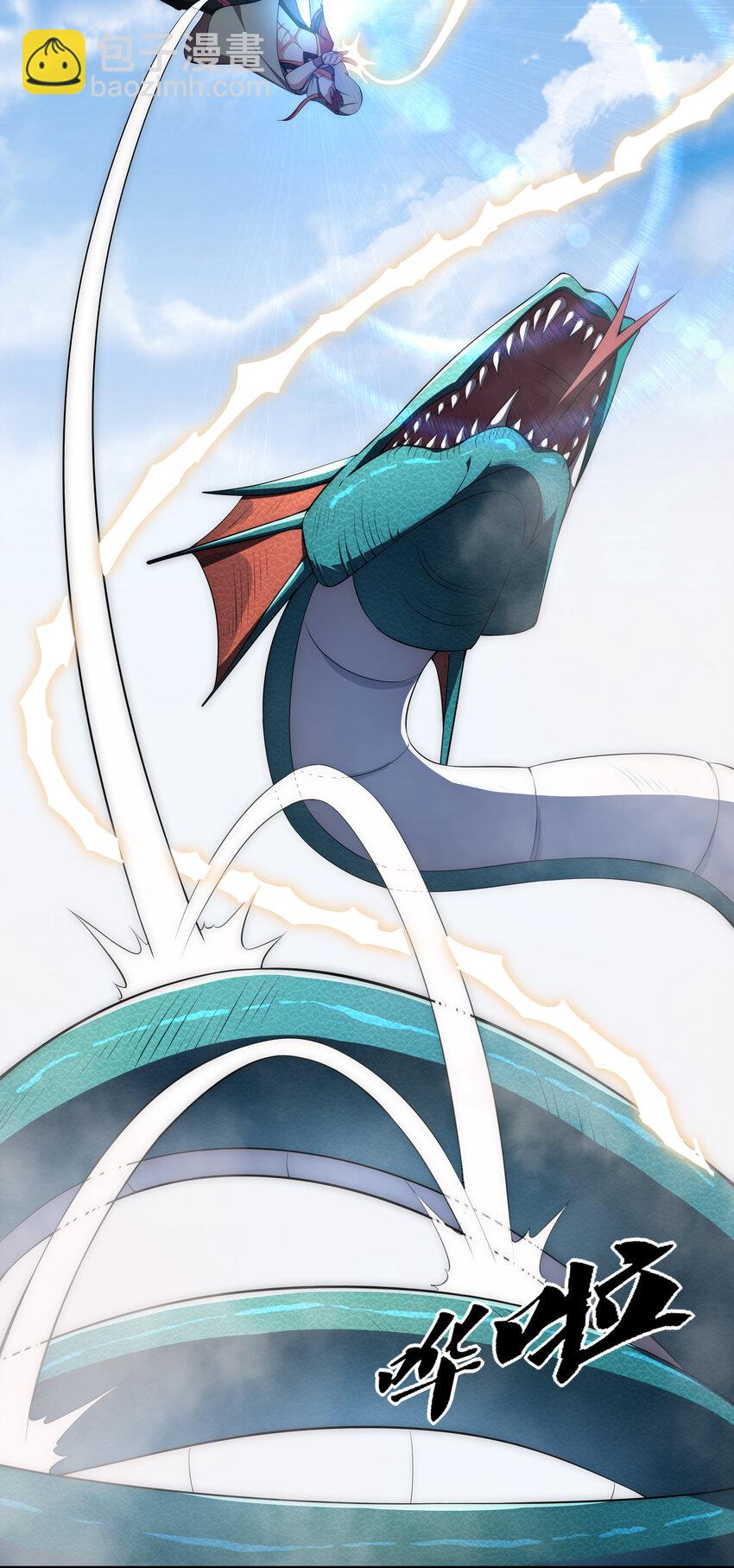 《最强魔尊的煺休生活从攻略主角开始》023 熊家堡之光 第12页