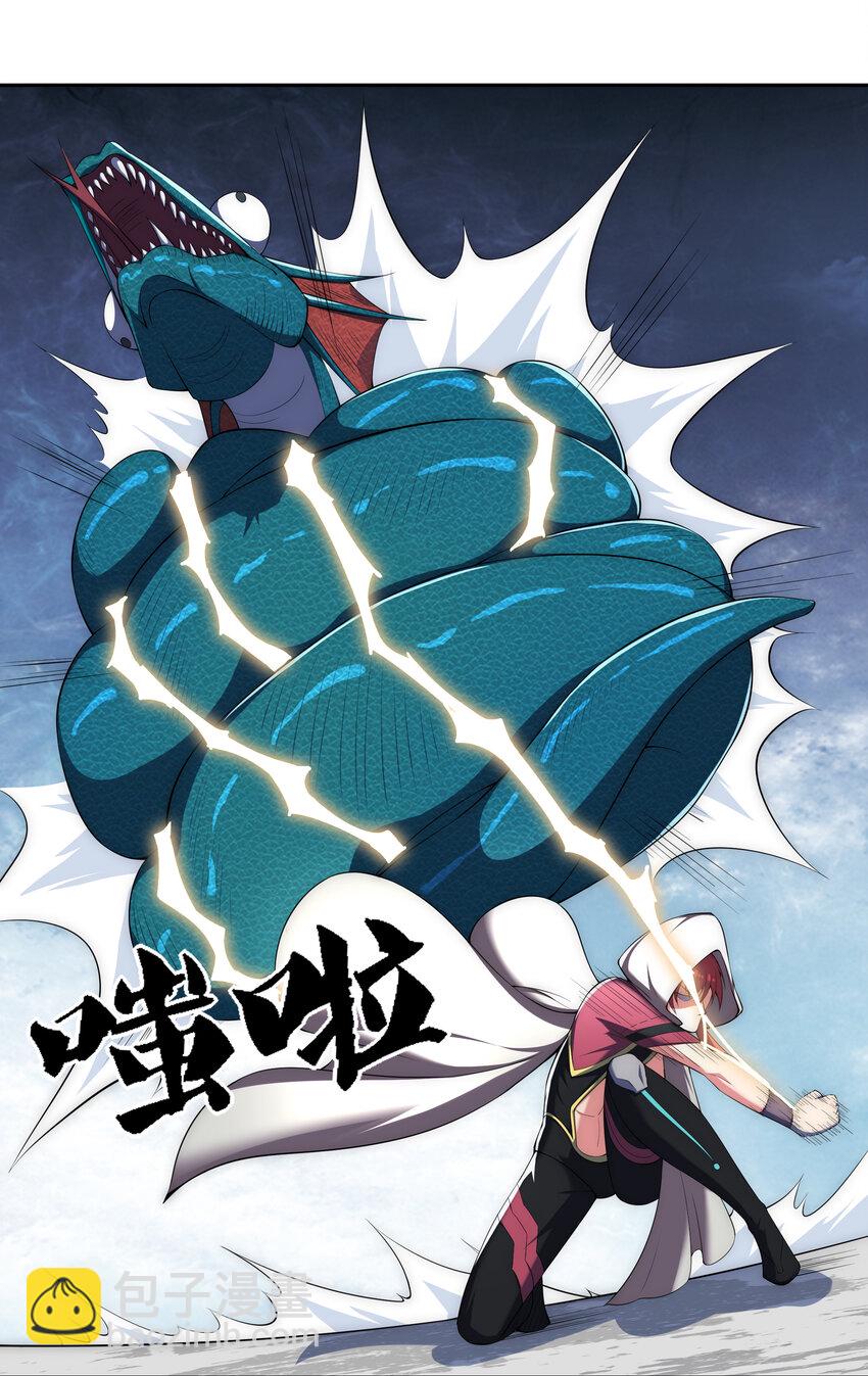 《最强魔尊的煺休生活从攻略主角开始》023 熊家堡之光 第15页