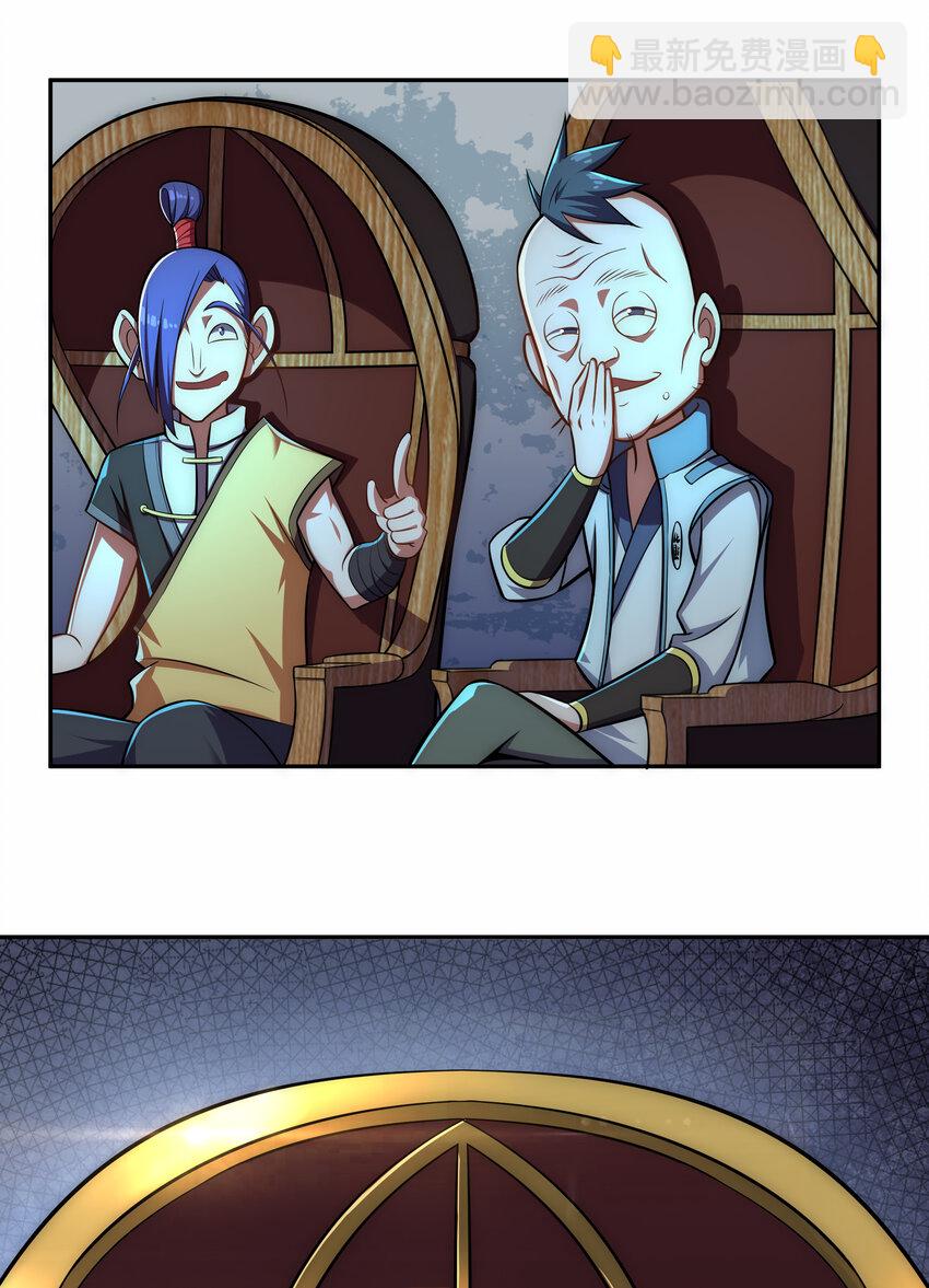 《最强魔尊的煺休生活从攻略主角开始》023 熊家堡之光 第19页