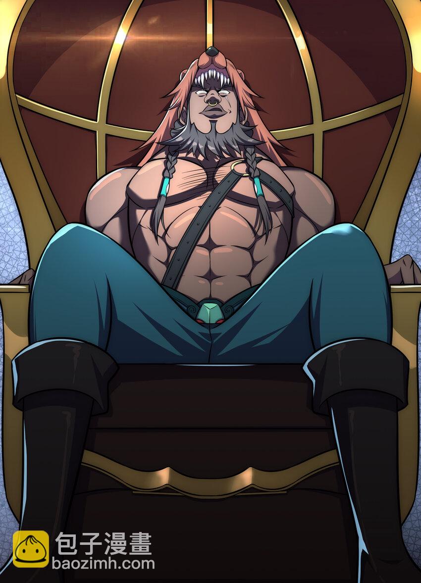 《最强魔尊的煺休生活从攻略主角开始》023 熊家堡之光 第20页