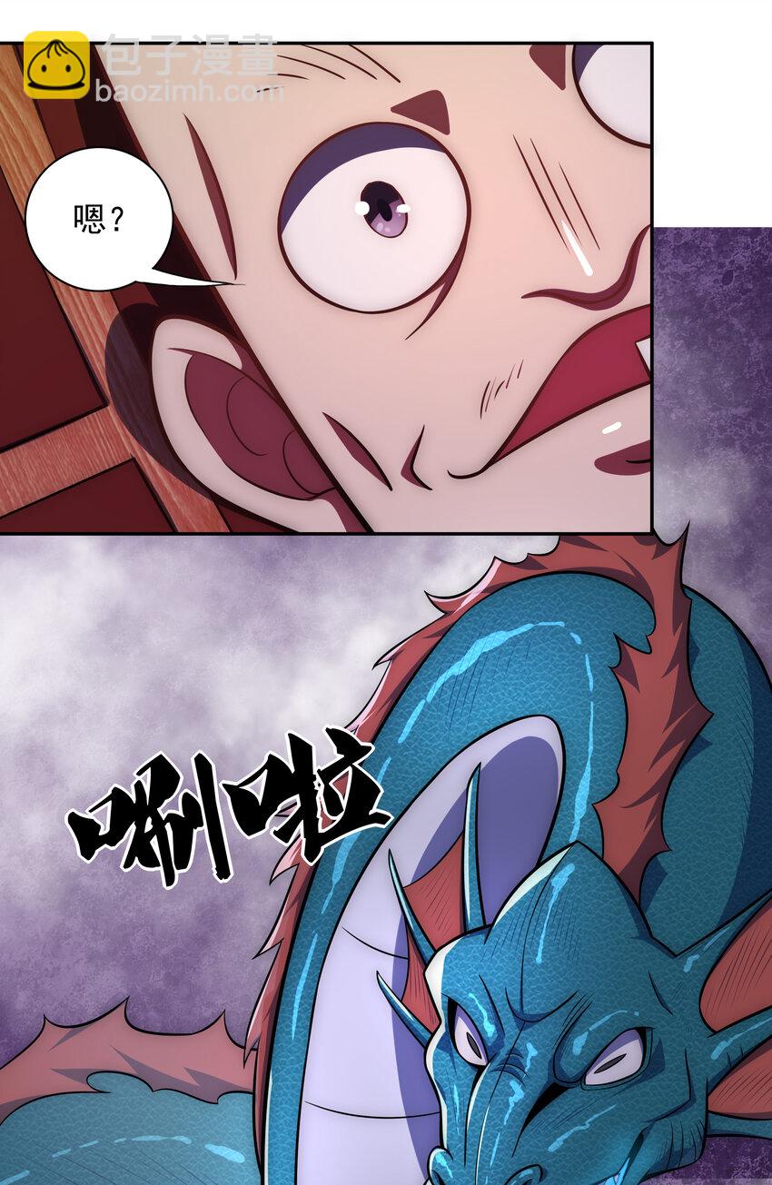 《最强魔尊的煺休生活从攻略主角开始》023 熊家堡之光 第7页