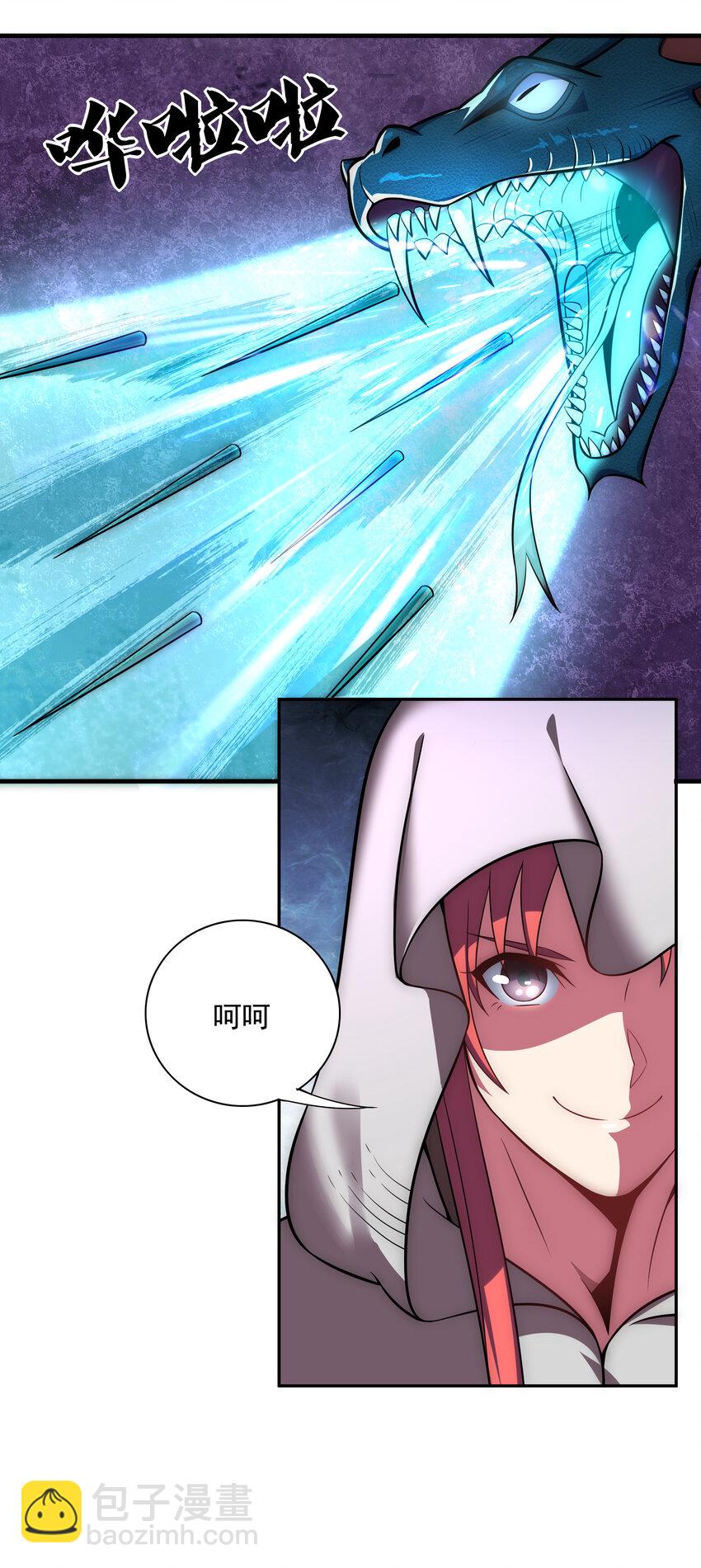 《最强魔尊的煺休生活从攻略主角开始》023 熊家堡之光 第9页