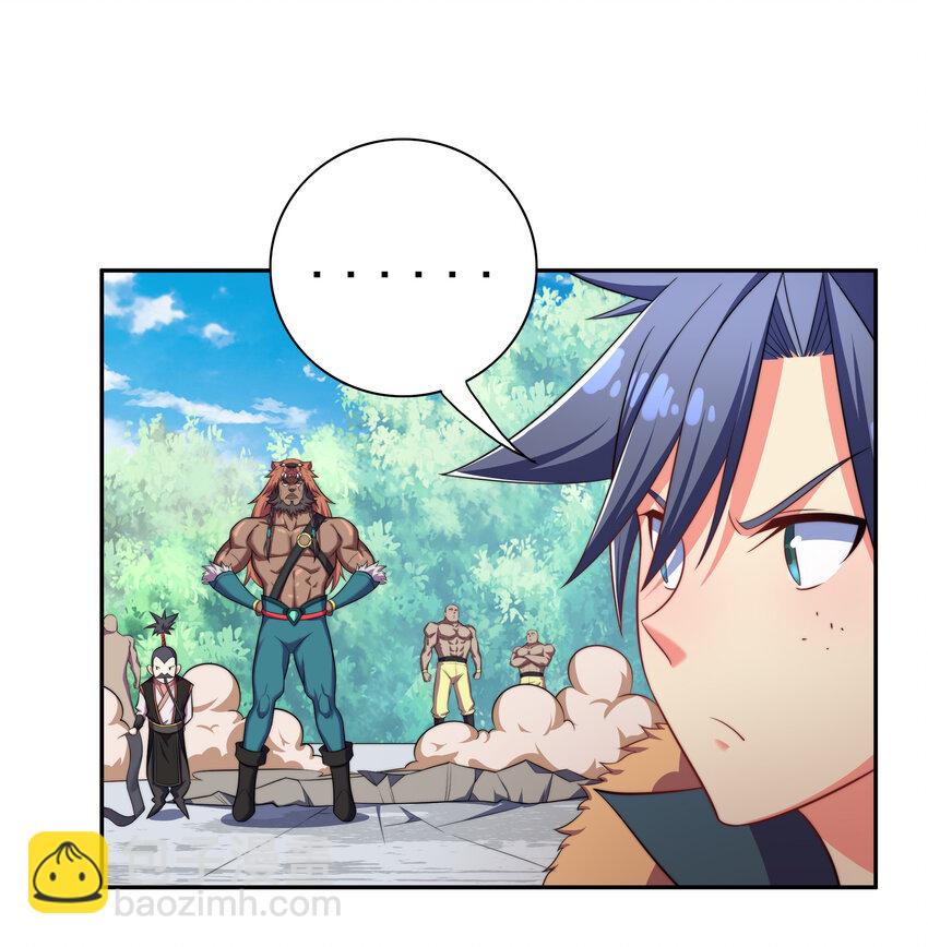 《最强魔尊的煺休生活从攻略主角开始》021 这食盒有古怪 第16页