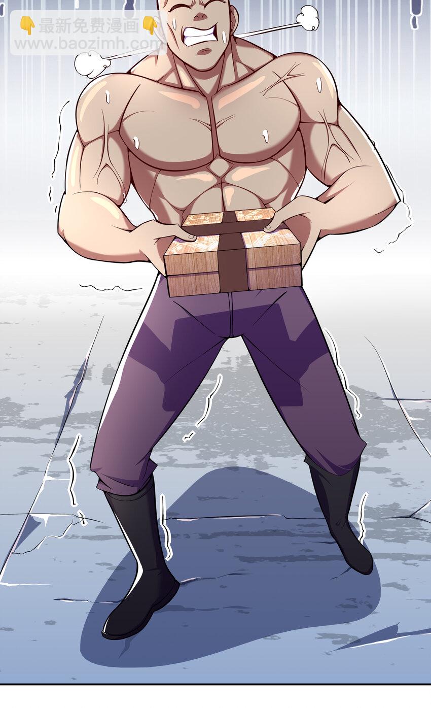 《最强魔尊的煺休生活从攻略主角开始》021 这食盒有古怪 第18页
