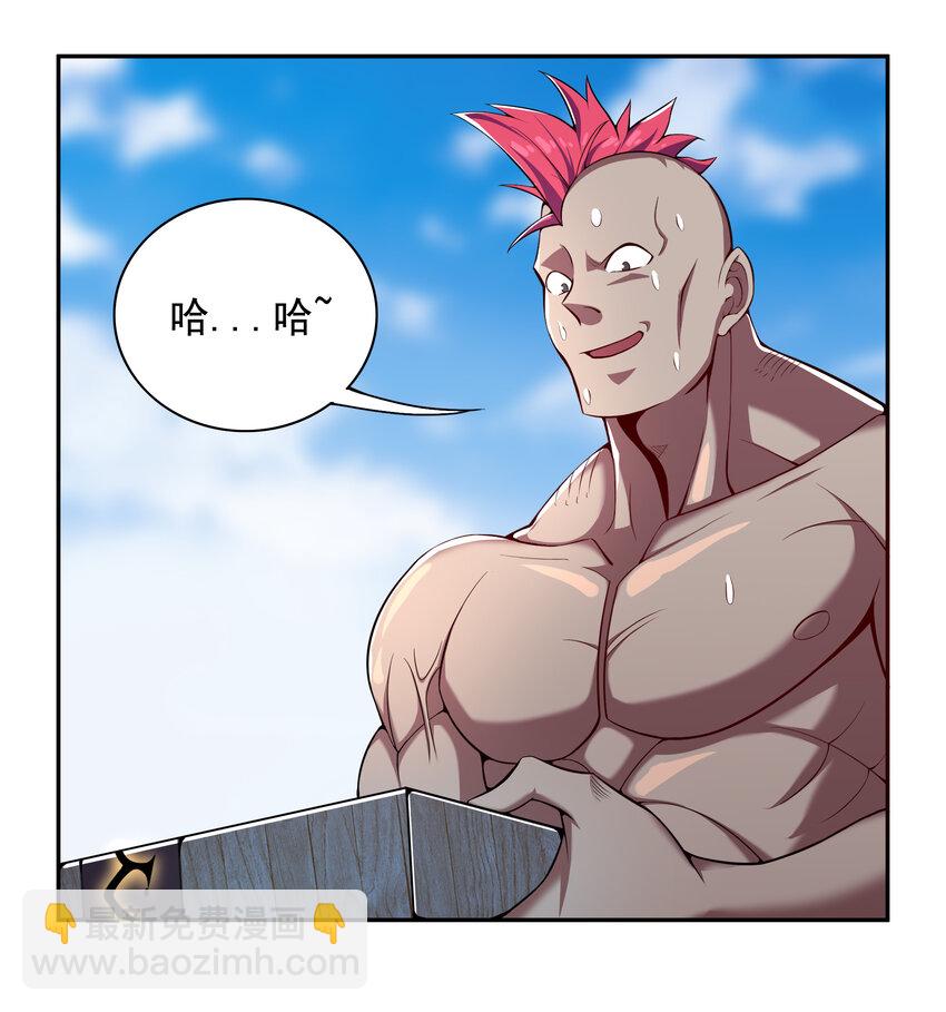 《最强魔尊的煺休生活从攻略主角开始》021 这食盒有古怪 第19页