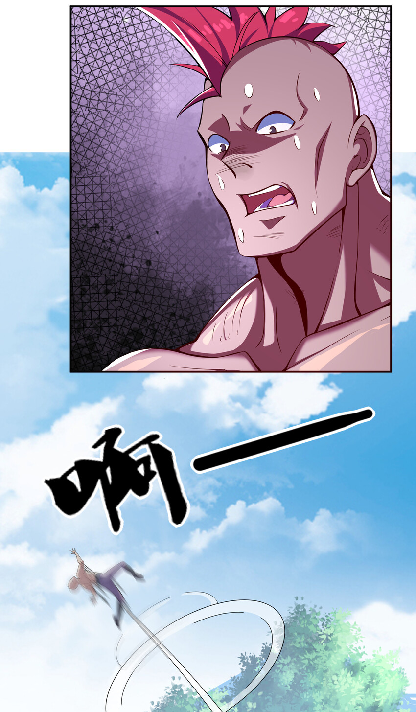 《最强魔尊的煺休生活从攻略主角开始》021 这食盒有古怪 第20页