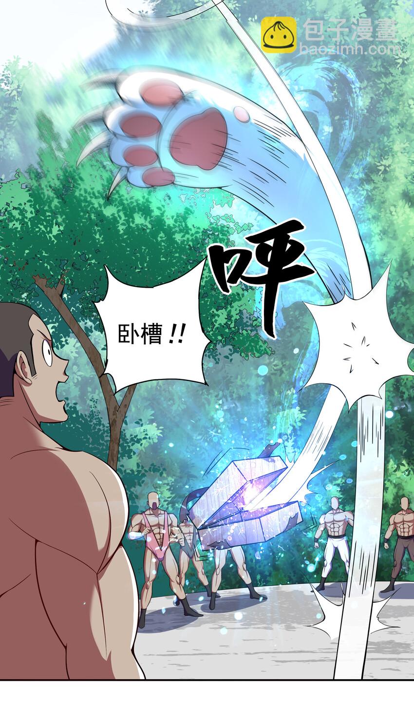 《最强魔尊的煺休生活从攻略主角开始》021 这食盒有古怪 第21页