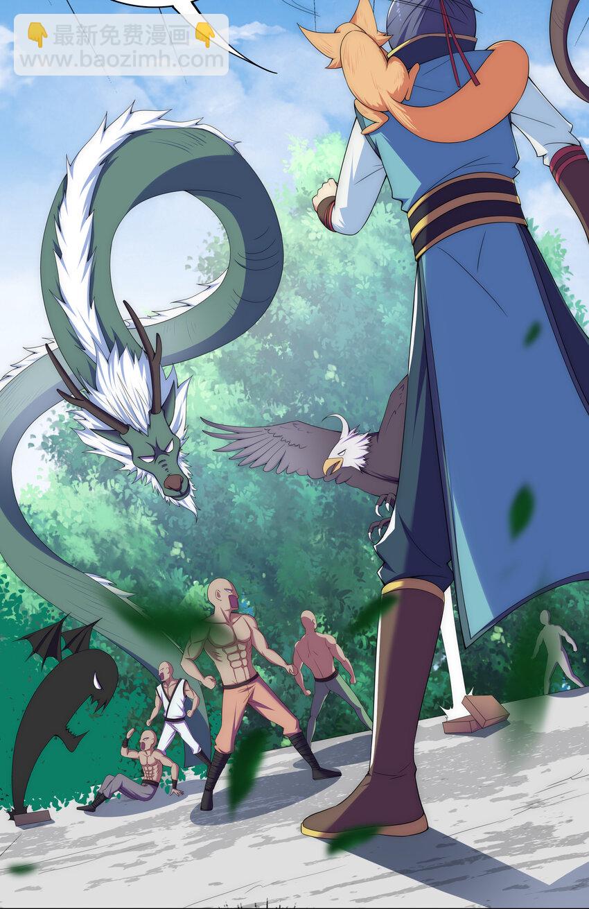 《最强魔尊的煺休生活从攻略主角开始》021 这食盒有古怪 第28页