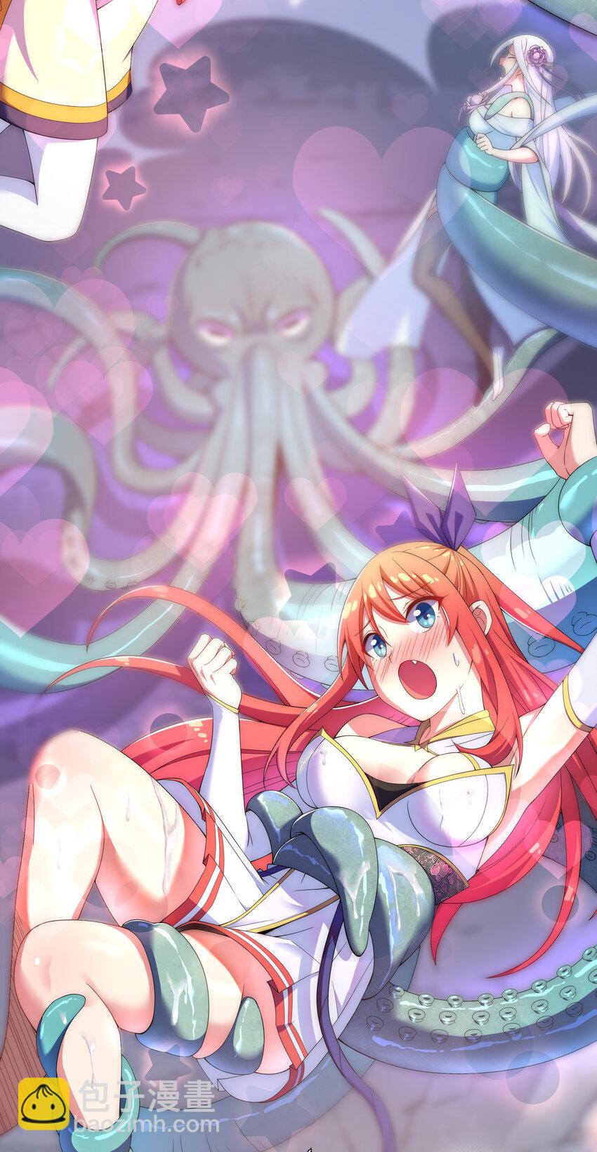 《最强魔尊的煺休生活从攻略主角开始》021 这食盒有古怪 第35页