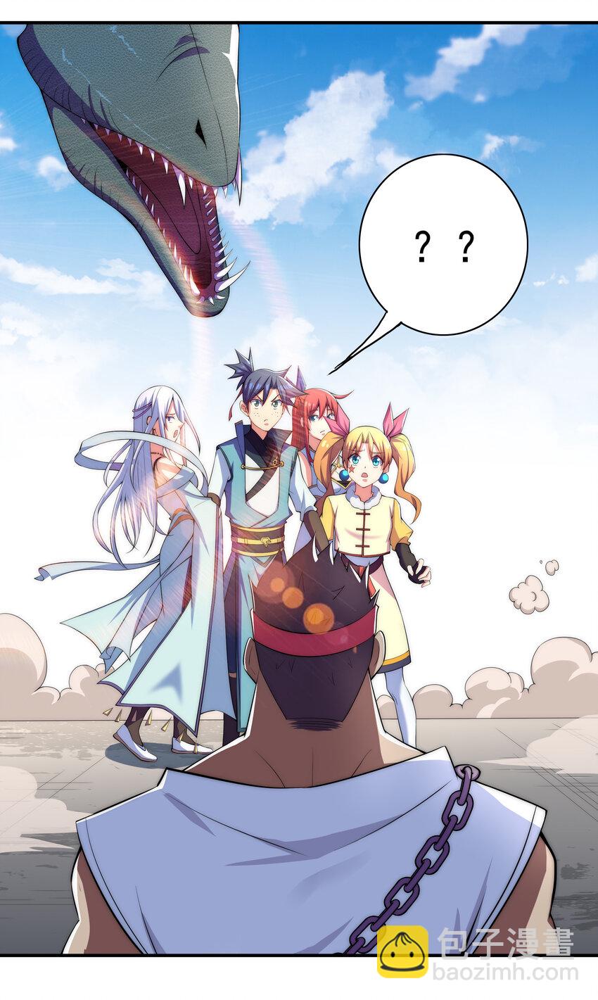 《最强魔尊的煺休生活从攻略主角开始》020 家主的怒火 第13页