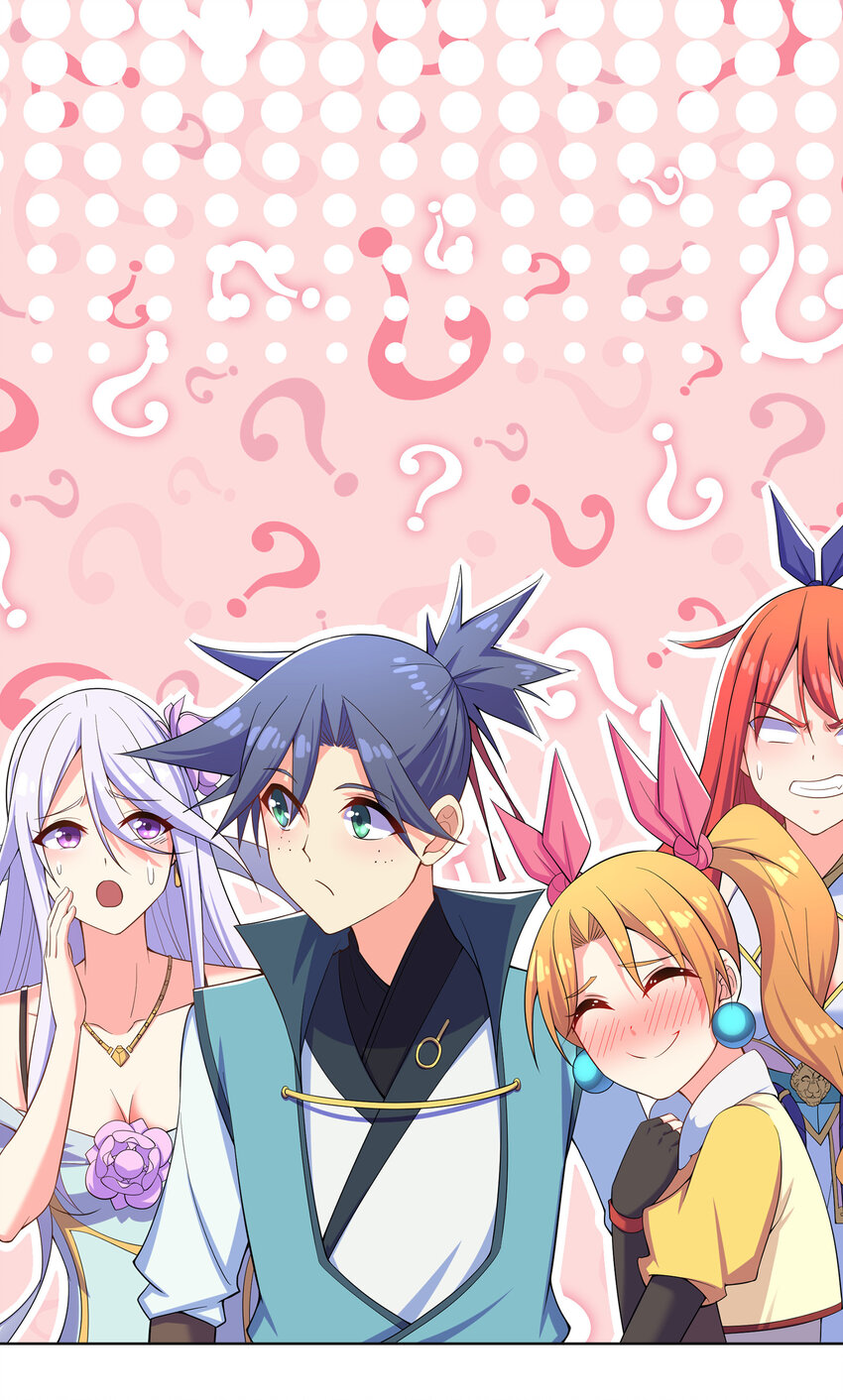 《最强魔尊的煺休生活从攻略主角开始》020 家主的怒火 第1页