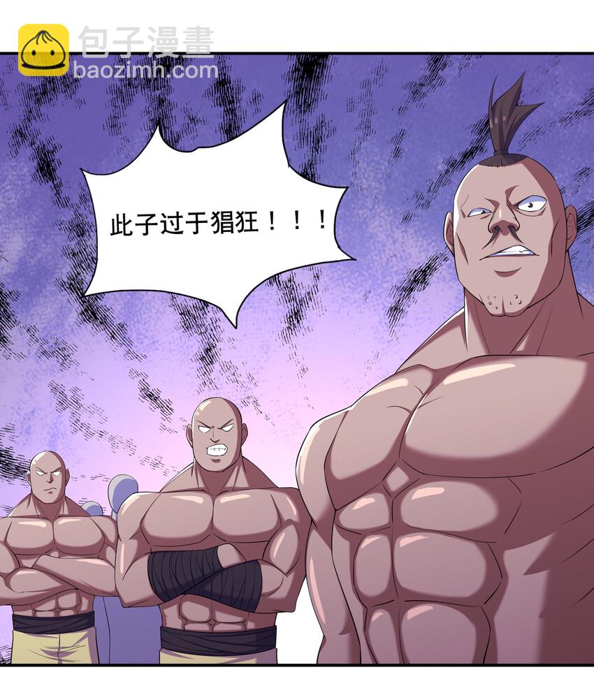 《最强魔尊的煺休生活从攻略主角开始》020 家主的怒火 第20页